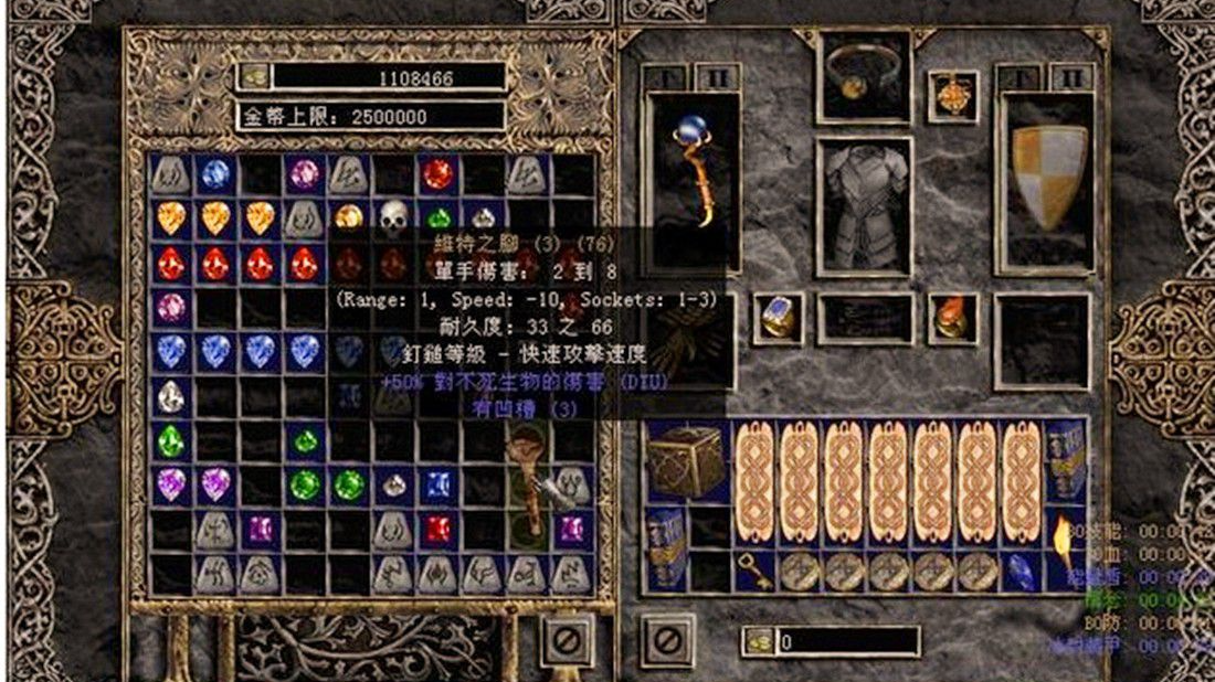 暗黑破坏神2中文版下载-暗黑破坏神2中文单机手机版v3.5.0