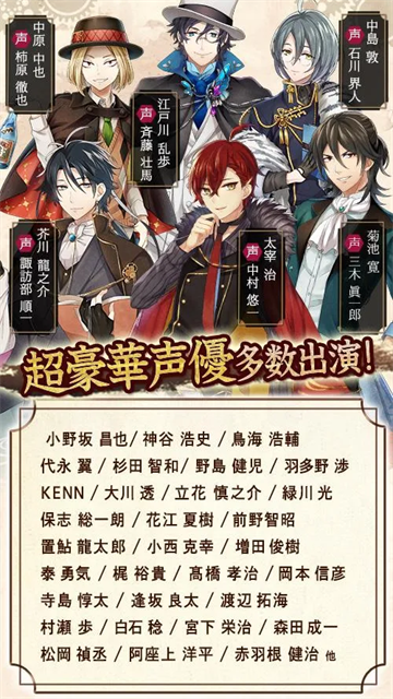 文豪与炼金术师中文版下载最新2025-文豪与炼金术师官方中文版v1.1.58