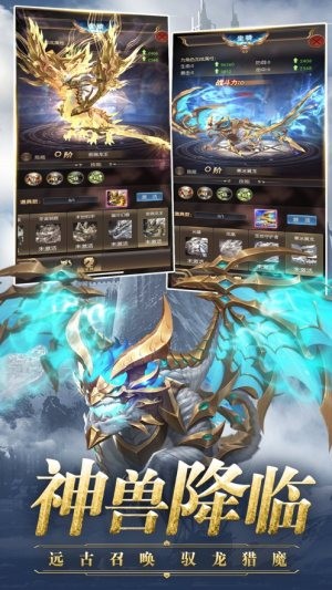 魔狱奇迹之神域大陆手游-魔狱奇迹之神域大陆安卓下载v1.0.9.252