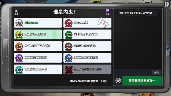 Super Sus国际服下载安装2025最新-Super Sus谁是内鬼国际服安卓最新v1.61.17.035
