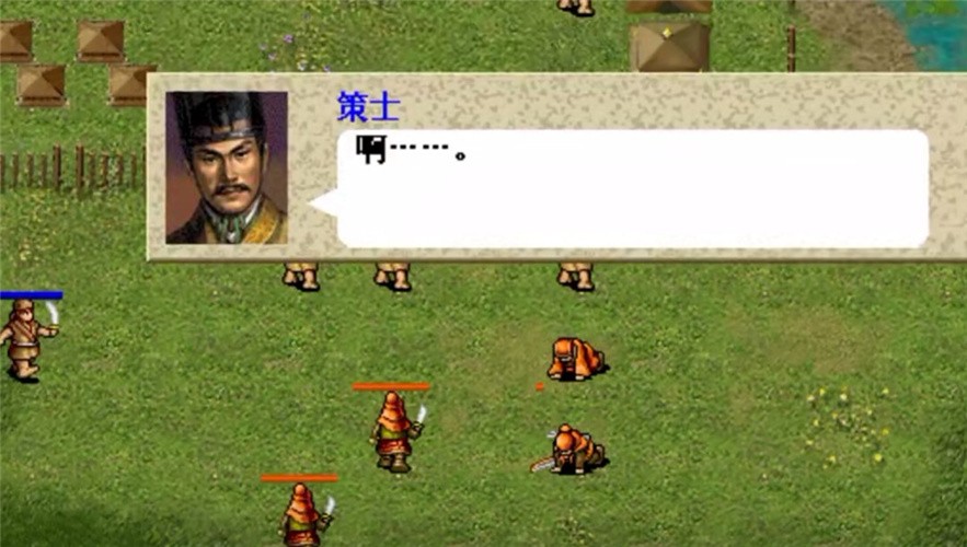三国志8重制版下载手机版-三国志8重制版汉化中文最新v2021.07.28.16