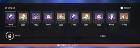 云星穹铁道秒玩版