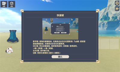 原神大战原魔安卓版官方手游下载-原神大战原魔安卓版最新v0.8.2
