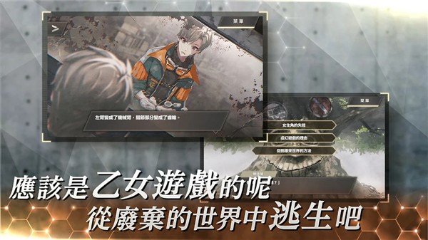 物语叶的处方药繁中版官方手游下载-物语叶的处方药繁中版安卓最新v1.2.2