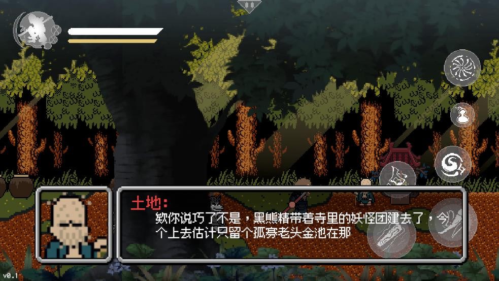 黑神话悟空像素版第三章手机版下载安装-黑神话悟空像素版第三章安卓最新v0.3