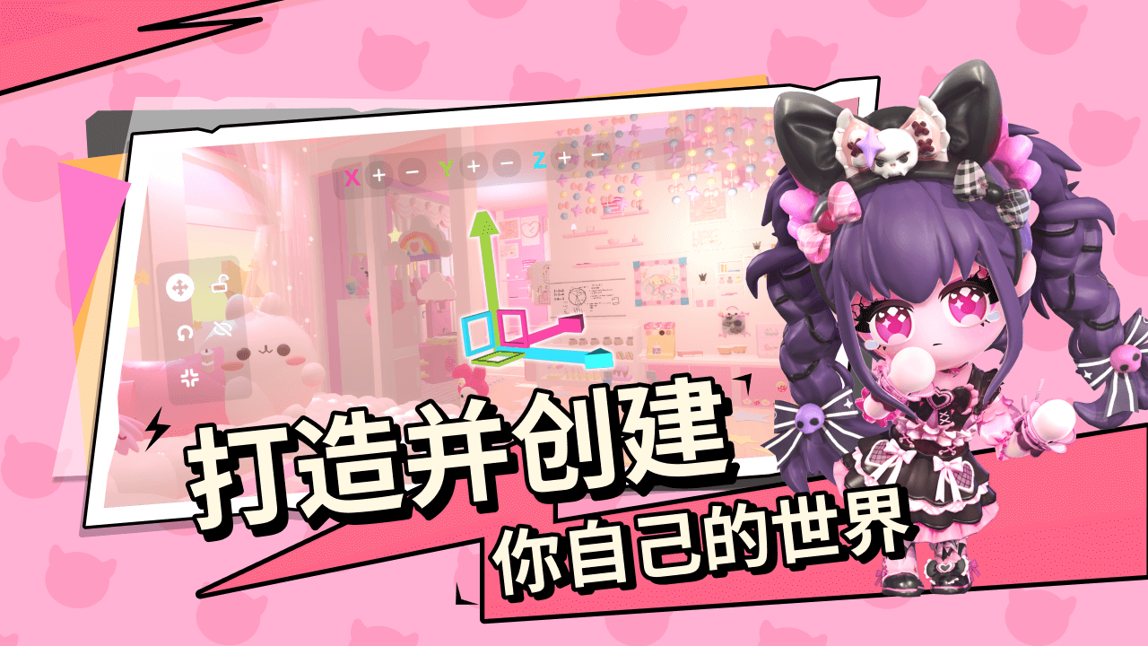碧优蒂的世界bud国服官方版下载-碧优蒂的世界国服2025最新版本v1.0.7