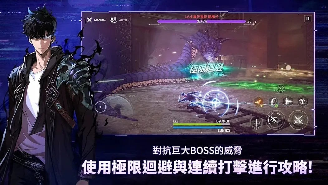 我独自升级崛起中文版官方下载-我独自升级崛起中文版手游v1.2.16