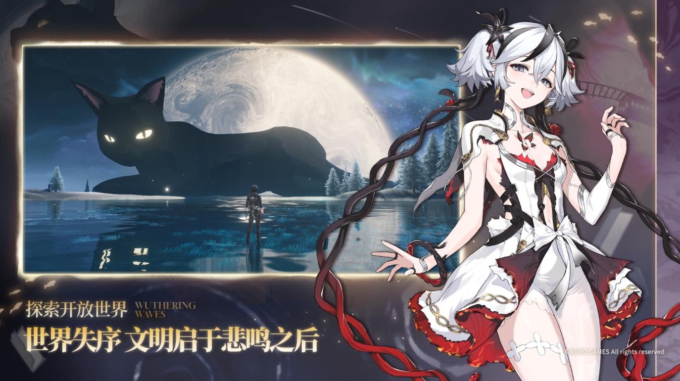 云鸣潮手游下载官方正版入口-云鸣潮手游在线玩v2.1.0