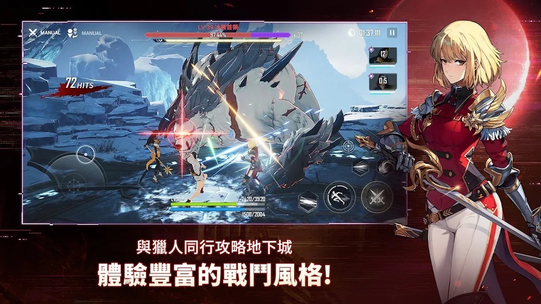 我独自升级起立国际服手游官方下载-我独自升级Arise起立国际服安卓最新版v1.2.16