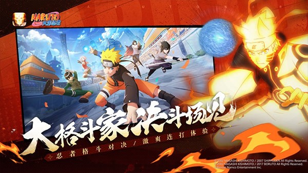 火影忍者云游戏免费版秒玩入口-火影忍者云游戏免费版安卓最新v5.0.1.4019306