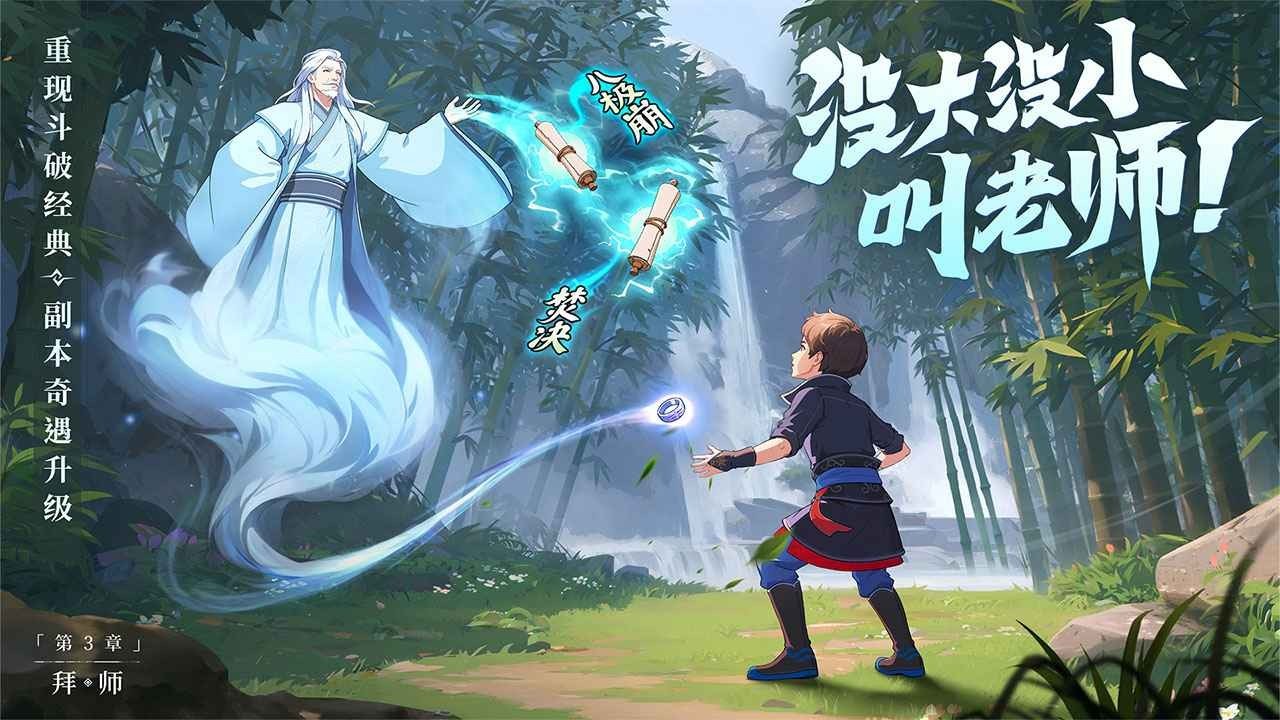 从前有座山手游官方正版下载-从前有座山手游2025最新版本v0.1.0
