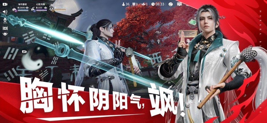 永劫无间云游戏在线玩入口手机下载-永劫无间云游戏入口在线玩官方免费v1.0.0