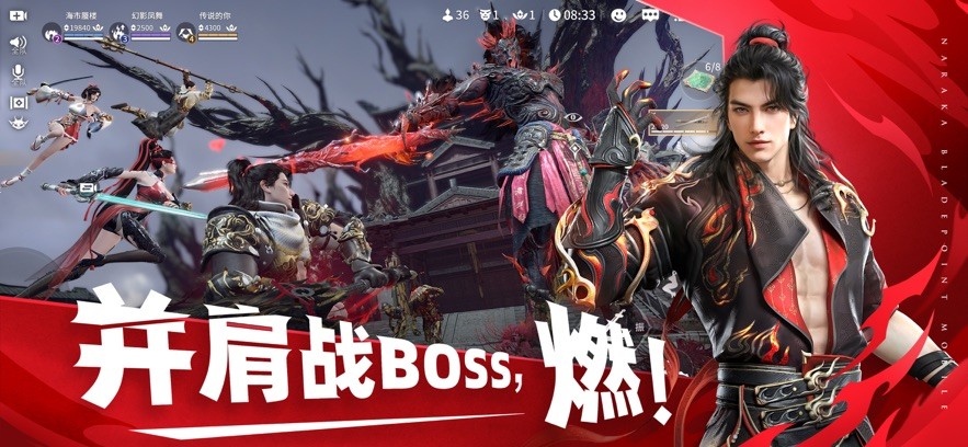 云永劫无间手游官方版下载安装-云永劫无间官方手机版v1.0.0
