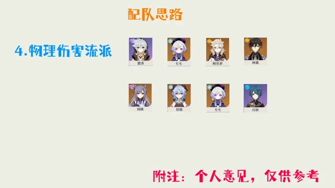 云原神官方版
