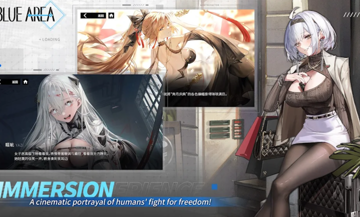 碧蓝领域国际服游戏官方版下载-碧蓝领域国际服官方最新版本v1.4.0.129140