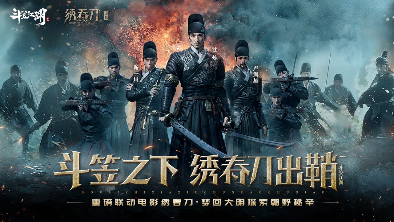 斗笠江湖官方版手游下载-斗笠江湖官方版安卓最新v12.0.1