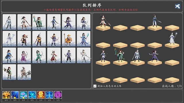 神魔决之江湖行官方版手游下载-神魔决之江湖行安卓最新版本v1.0