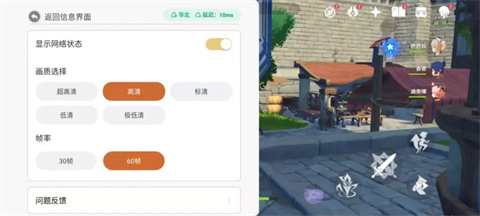 云原神正版