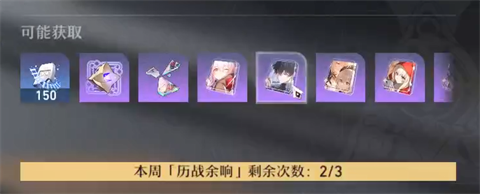 云星穹铁道秒玩版