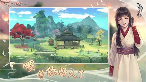 江湖悠悠怀旧服官方版手游下载-江湖悠悠怀旧服安卓版最新v4.0.2