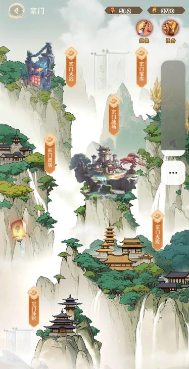 我在山中有宗门