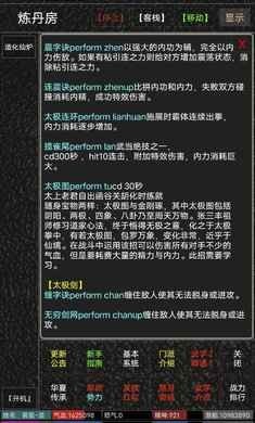 侠影手游官方版下载-侠影手游安卓最新版v6