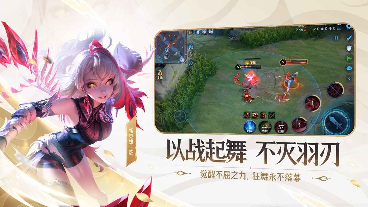 王者荣耀九周年最新版官方下载-王者荣耀九周年庆典v10.1.1.6