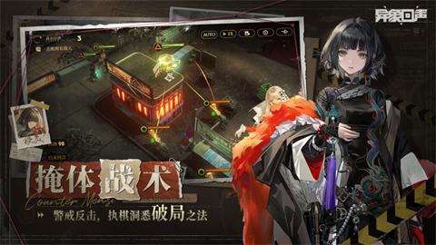 异象回声官网版手游下载-异象回声官网版安卓最新v1.0.14