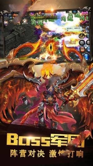 魔狱奇迹之神域大陆手游-魔狱奇迹之神域大陆安卓下载v1.0.9.252