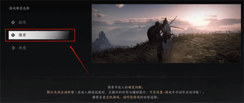 云燕云十六声