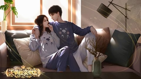 天朝相亲图鉴清软完结版下载-天朝相亲图鉴清软完结版最新v1.0