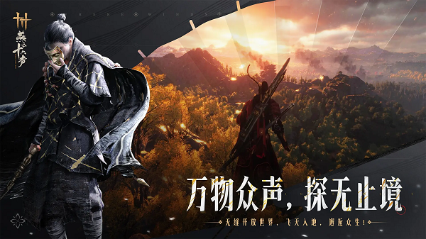 燕云十六声云游戏免费版