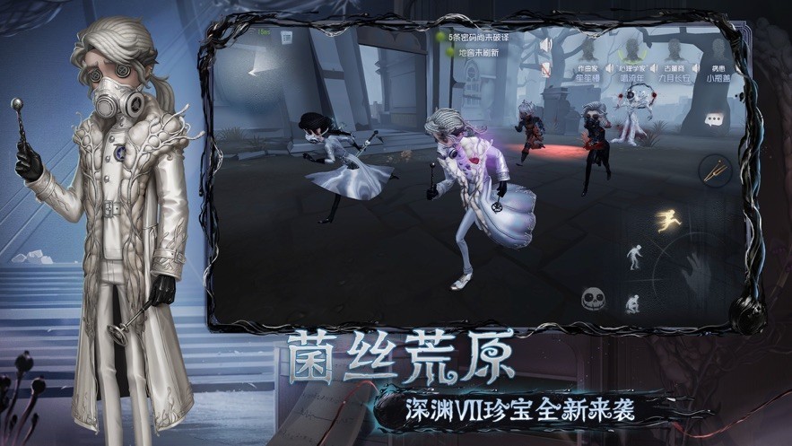 云第五人格秒玩入口下载安装-云第五人格秒玩2025官方最新版本v1.5.90