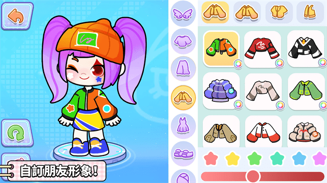 奇妙创意世界官方版手游下载-奇妙创意世界官方版安卓最新v8.71.05.20