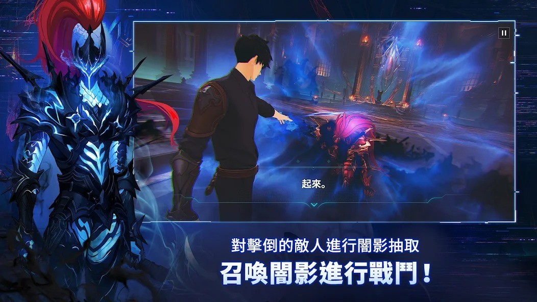我独自升级起立国际服手游官方下载-我独自升级Arise起立国际服安卓最新版v1.2.16