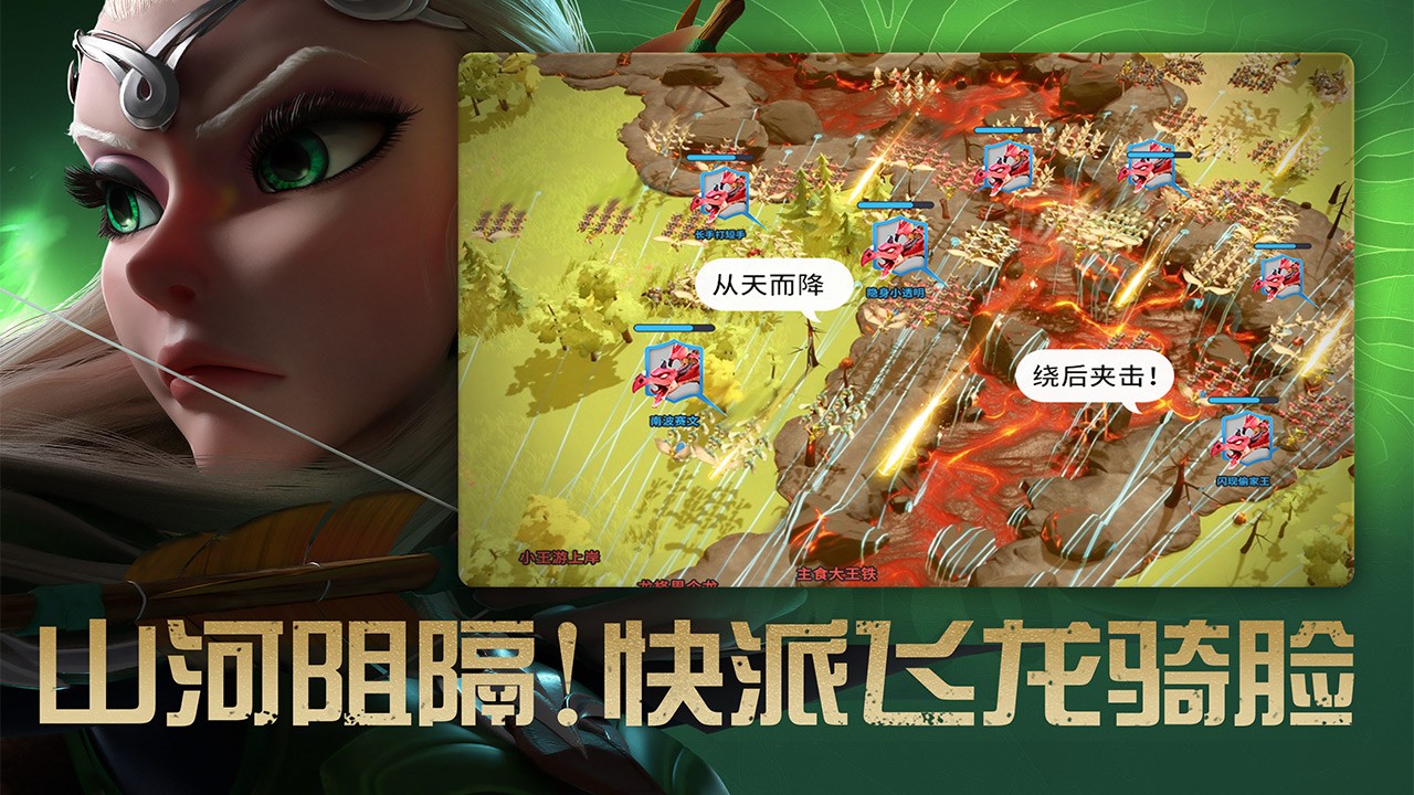 万龙觉醒手游官方正版下载-万龙觉醒官网最新版v1.0.32.16