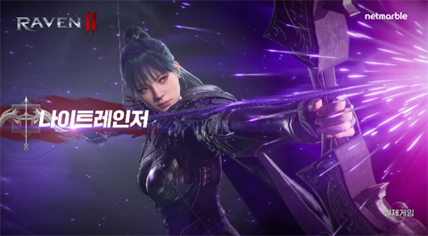 渡鸦2中文版