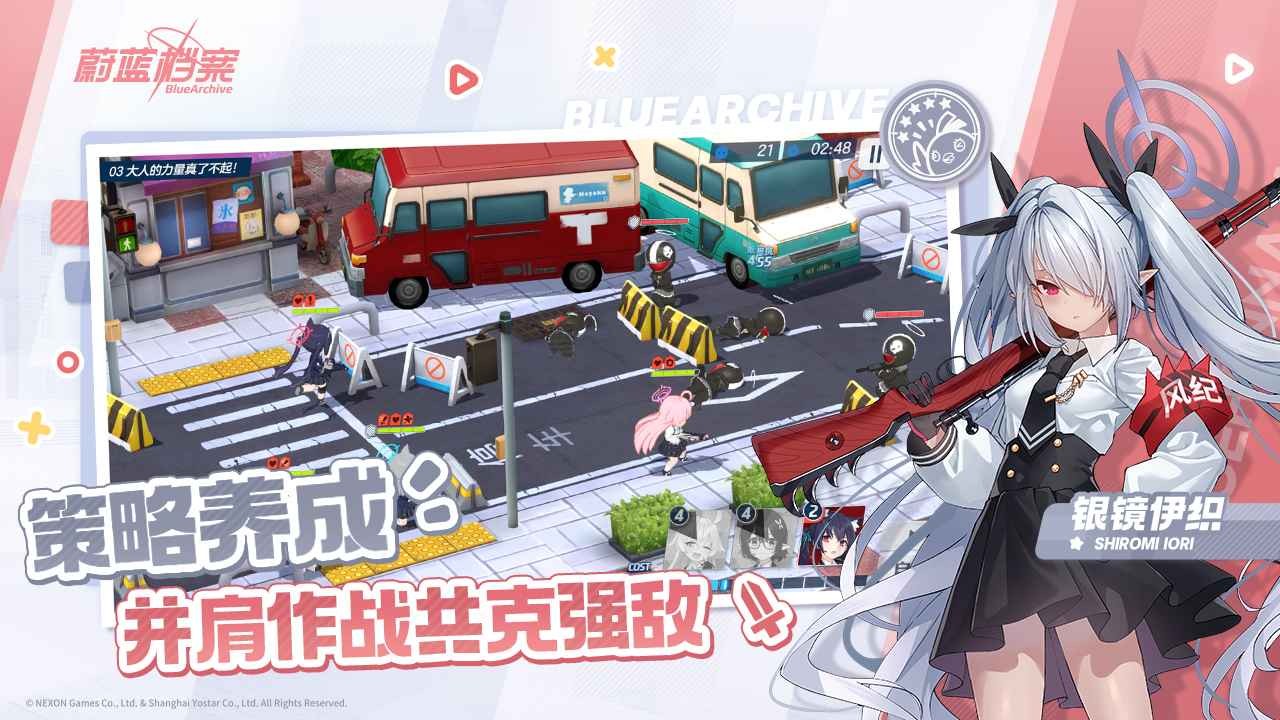Blue Archive日服下载官方正版-Blue Archive日服安装包v1.69.309377