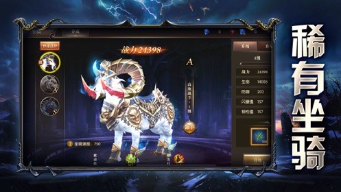 魔狱奇迹魔域归来手游下载-魔狱奇迹魔域归来手游最新v1.0.9.252