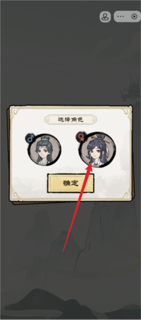 仙途重启模拟器手机版