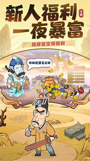 战盟大乱斗官方正版下载最新版-战盟大乱斗手游官方正版最新v1.0.9
