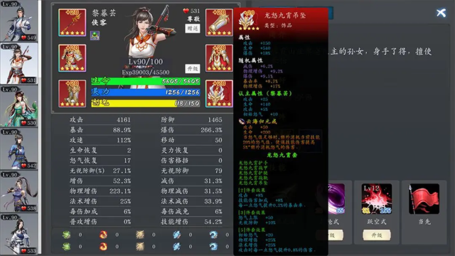 神魔决之江湖行官方版手游下载-神魔决之江湖行安卓最新版本v1.0