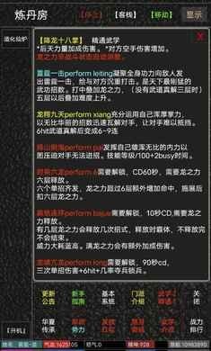 侠影手游官方版下载-侠影手游安卓最新版v6
