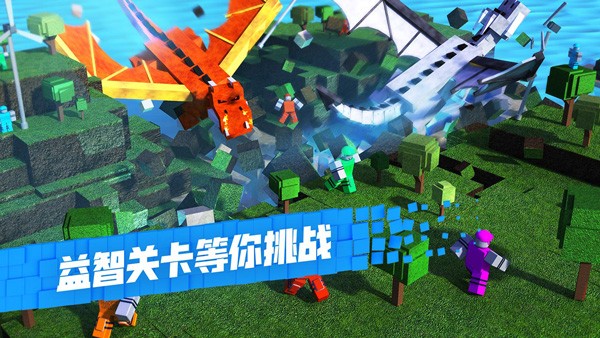 Roblox罗布乐思手机版下载安装-Roblox罗布乐思2025正版手游最新v2.659.473