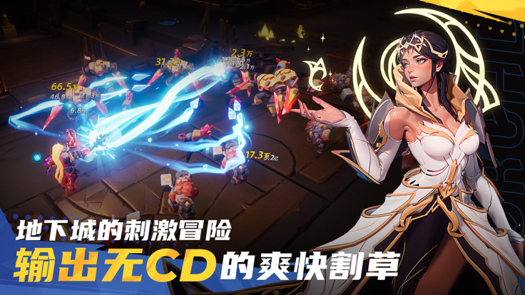 火炬之光无限正式版下载-火炬之光无限正式版最新v9.0.0