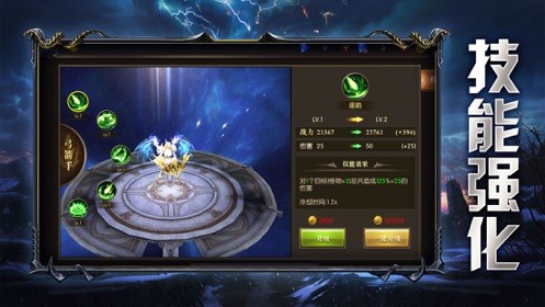 魔狱奇迹魔域归来手游下载-魔狱奇迹魔域归来手游最新v1.0.9.252