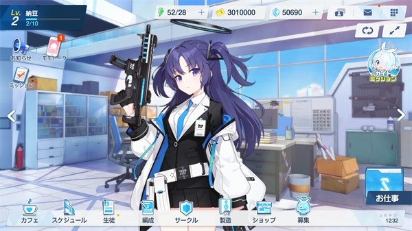 kiskiblue游戏官方正版下载安装-kiskiblue官方2025最新版v1.53.323417
