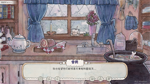热可可魔法官方版手游下载-热可可魔法(Hot Cocoa Magic)安卓最新版v1.0