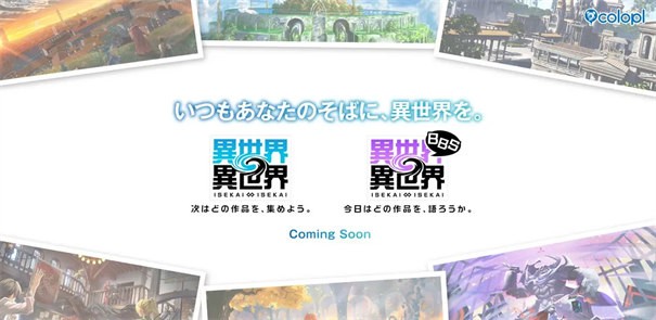 异世界∞异世界官方版手游下载-异世界∞异世界安卓最新版本v1.0.2