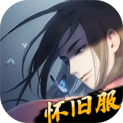 江湖悠悠怀旧服官方版手游下载-江湖悠悠怀旧服安卓版最新v4.0.2